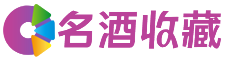 桂阳梦蓓回收烟酒店
