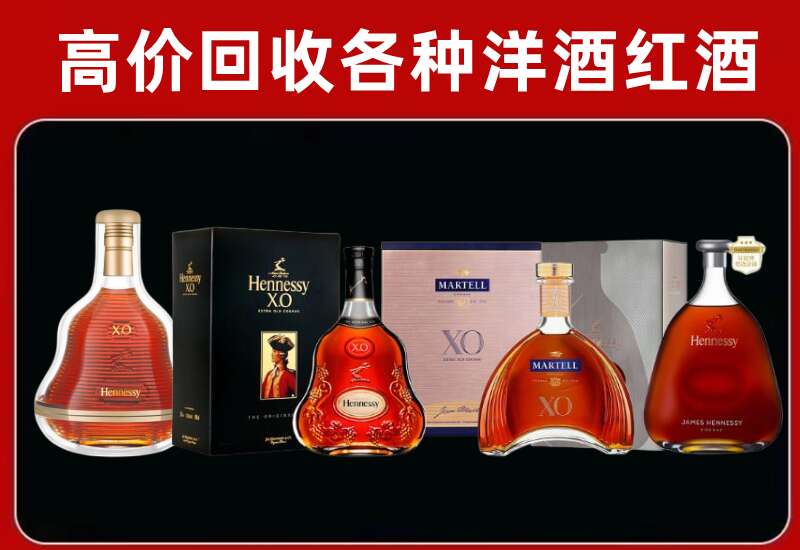 桂阳回收洋酒价格